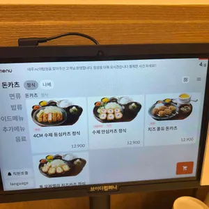 테루 리뷰 사진