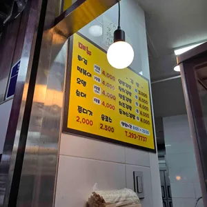 신세계분식 리뷰 사진