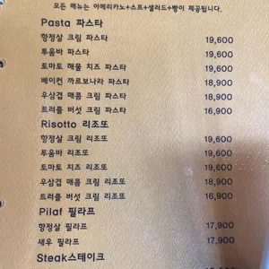 카페196 리뷰 사진