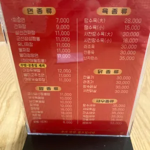 빈해원 리뷰 사진