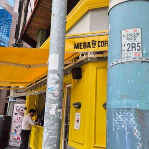 메가커피 대표 사진