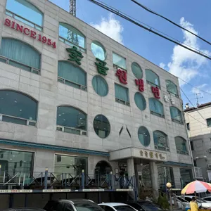 숯골원냉면 리뷰 사진
