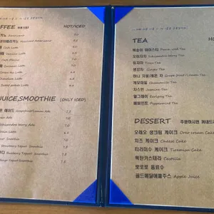 선유도에물들다 리뷰 사진