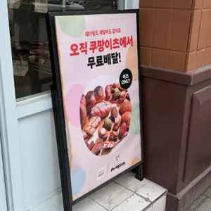 몽심 리뷰 사진