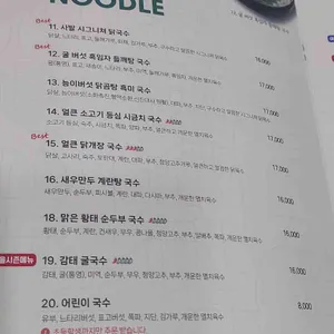 사발 리뷰 사진