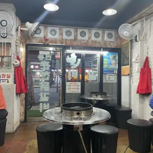 전통춘천닭갈비 리뷰 사진