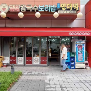 이랑칼국수 사진 1
