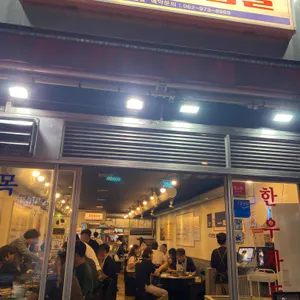 태백김치삼겹살 리뷰 사진