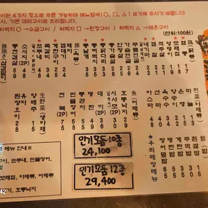 토리아에즈 리뷰 사진