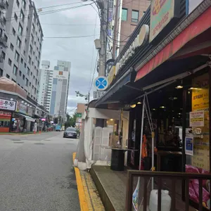 황주막참숯양념구이 대표 사진