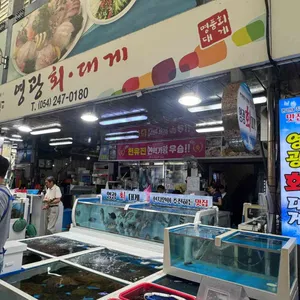 영광회대게센타 리뷰 사진