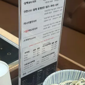 청담동샤브 리뷰 사진