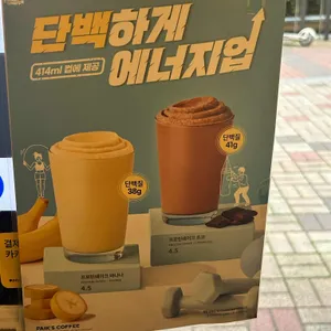 빽다방 리뷰 사진