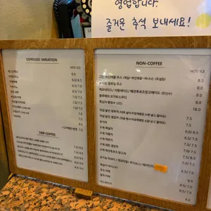 파스토랄 리뷰 사진