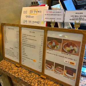 파스토랄 리뷰 사진