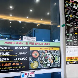 해녀천지할매집 리뷰 사진