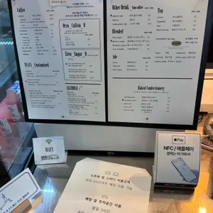 웨이비커피 리뷰 사진