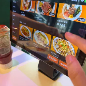 버거베어 프리다이너 리뷰 사진