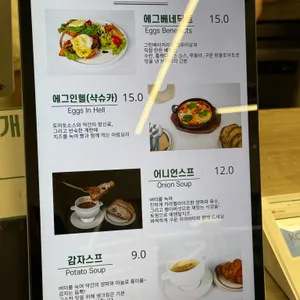 그린베이커리 리뷰 사진