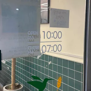 그린베이커리 리뷰 사진