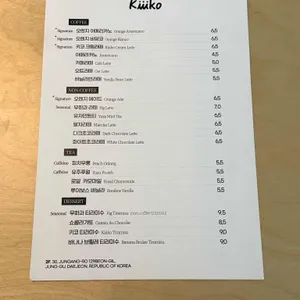 키코 리뷰 사진