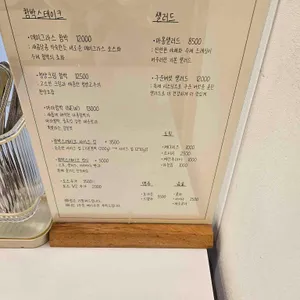 마몽함박 리뷰 사진