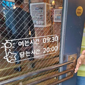 피낭시에 리뷰 사진