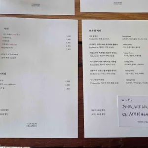 연흔 로스터스 리뷰 사진