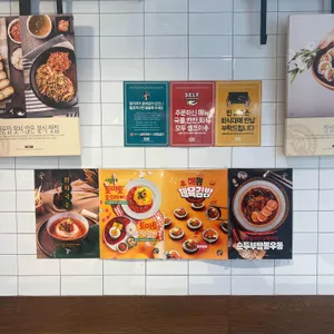 싸다김밥 리뷰 사진