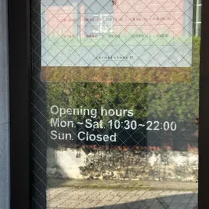 코너스톤H 리뷰 사진