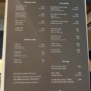 코너스톤H 리뷰 사진