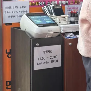 세모분식 리뷰 사진