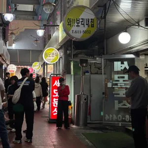 세모분식 리뷰 사진