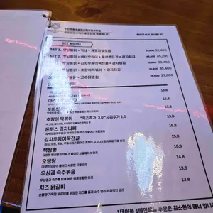 1974종로호랑이맥주 리뷰 사진