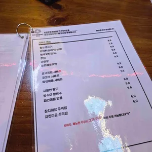 1974종로호랑이맥주 리뷰 사진