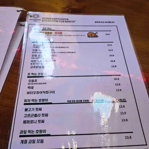 1974종로호랑이맥주 리뷰 사진