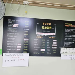 항아리 밥상 리뷰 사진