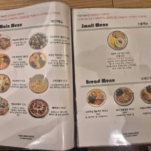 펄스맥 리뷰 사진