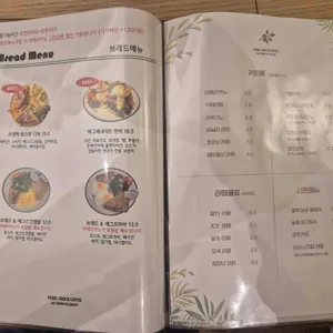 펄스맥 리뷰 사진