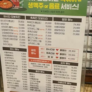 누구나홀딱반한닭 리뷰 사진