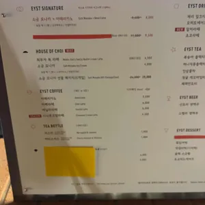 이스트 1779 리뷰 사진