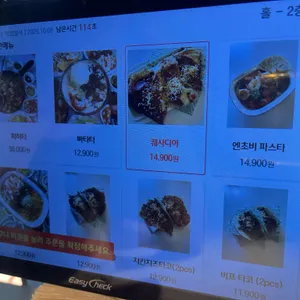 하바네로 리뷰 사진