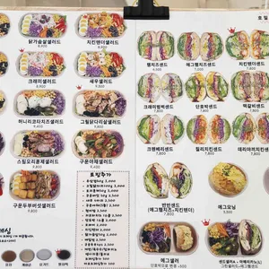 샌드풀 리뷰 사진