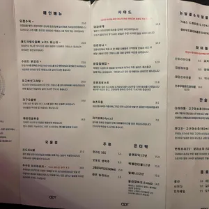 스페이스 오디티 리뷰 사진