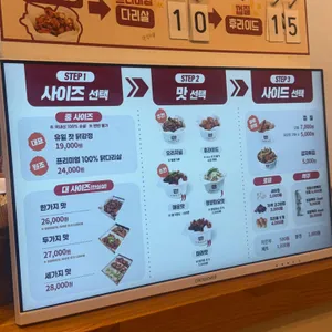 유일닭강정 리뷰 사진