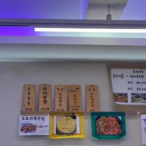 동신곱창 리뷰 사진