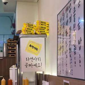 동신곱창 리뷰 사진