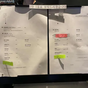 무로이 리뷰 사진