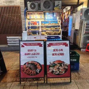 삼바리 리뷰 사진