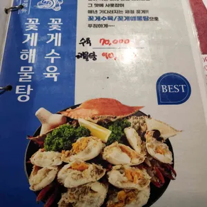 삼바리 리뷰 사진